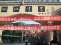 重庆云阳双江中学2025年招生办联系电话