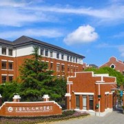 上海新纪元双语学校