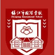 镇江国际学校