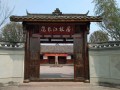 沐浴党的光辉  巾帼建功立业