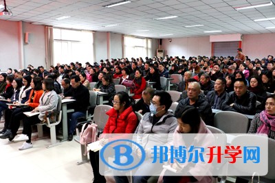 学讲话促进改革攻坚 重实效推动内涵发展