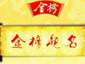 贵阳中考体育成绩对照表
