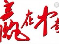 贵阳中考体育考试成绩查询