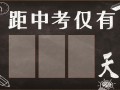 贵阳中考成绩怎么算