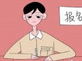 贵阳中考报名服务平台