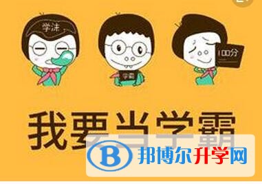 贵阳中考的统招和调剂说明