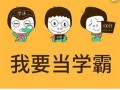 贵阳中考的统招和调剂说明
