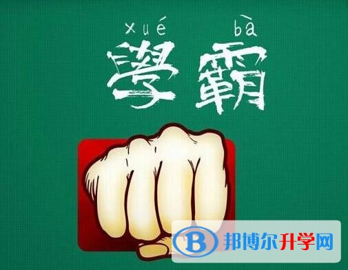 贵阳中考各科高频考点