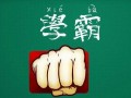 贵阳中考各科高频考点