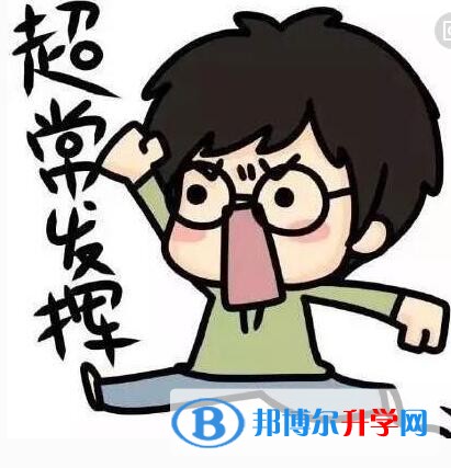 贵阳中考秘籍