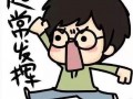 贵阳中考秘籍