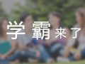 贵阳中考时间