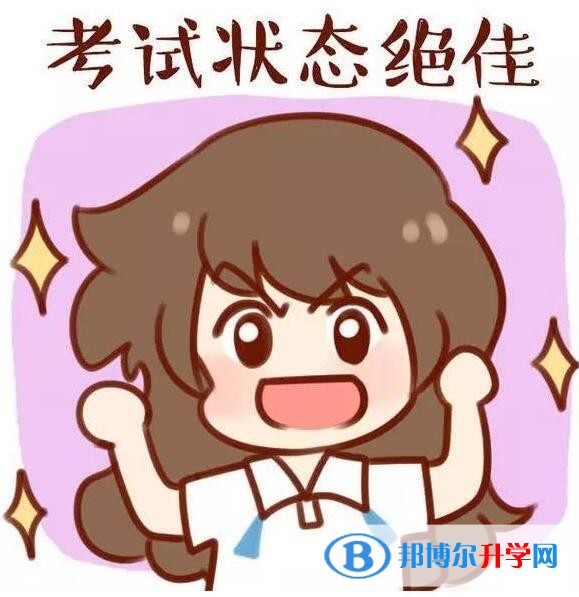 贵阳中考要求