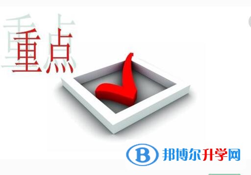 贵阳中考重点复习