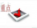 贵阳中考重点复习