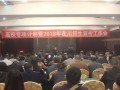 落实专项计划 做好寒门学子的摆渡人
