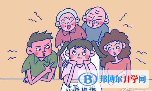 贵阳中考志愿填报技巧