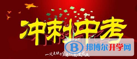 贵阳中考有不有补录