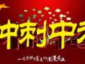 贵阳中考有不有补录
