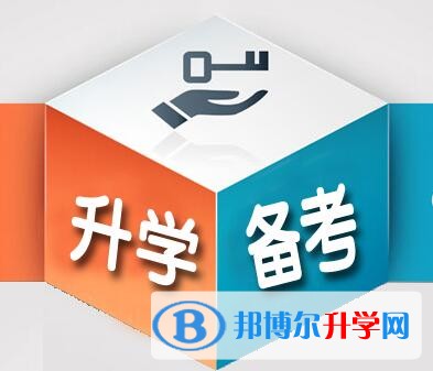 贵阳中考是否有高价生