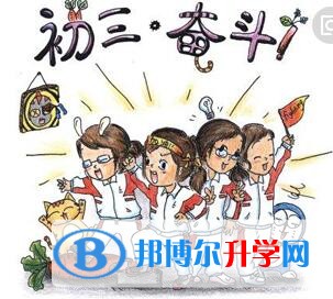 贵阳中考是什么