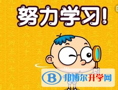 贵阳中考失利怎么办