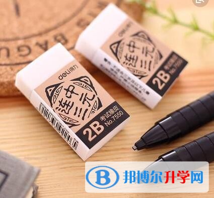 贵阳中考考试要带什么
