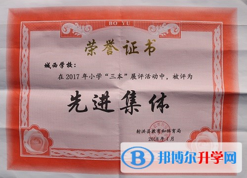 创新师培机制 提升教师素养
