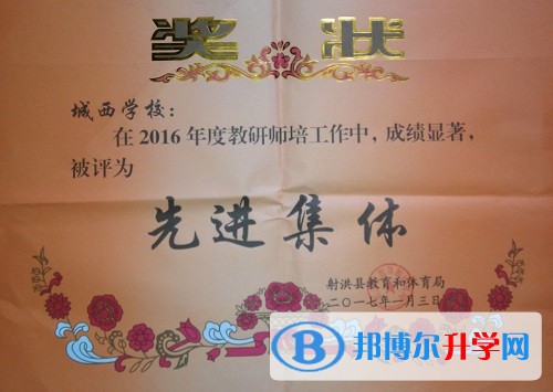创新师培机制 提升教师素养