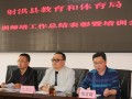 创新师培机制 提升教师素养