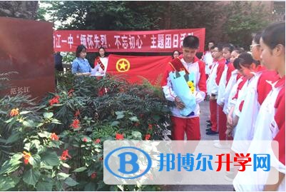 清明祭校友，红色永传承