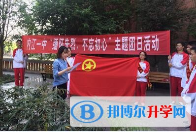 清明祭校友，红色永传承