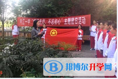 清明祭校友，红色永传承