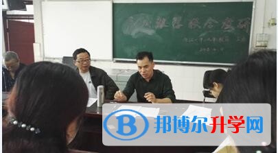 三校数学联合教研 助推联盟纵深发展