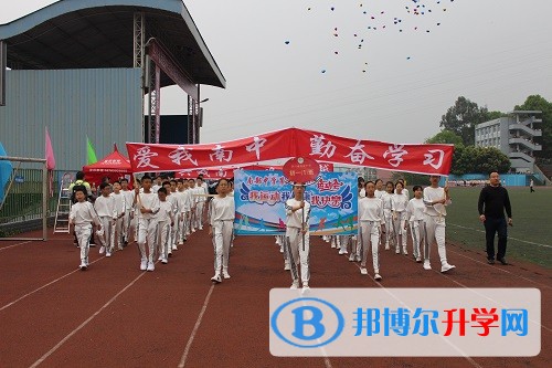 青春无畏风雨 运动点燃激情