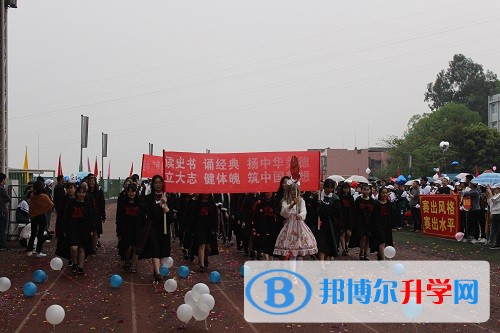 青春无畏风雨 运动点燃激情