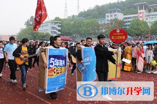 青春无畏风雨 运动点燃激情