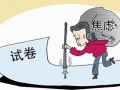 贵阳中考后多久可以查询