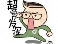 贵阳中考考试成绩
