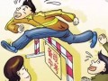 贵阳中考体考成绩查询