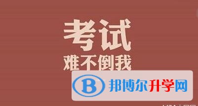 贵阳中考网上报名系统
