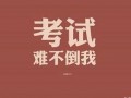 贵阳中考网上报名系统