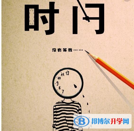 贵阳中考艺体时间