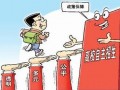 贵阳中考自主招生成绩