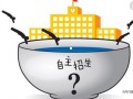贵阳中考自主招生考试学校