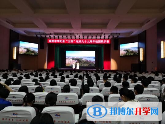 五月放歌 青春飞扬
