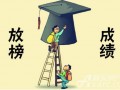 成都如何查询中考成绩
