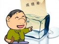 成都怎样从网上查询中考成绩
