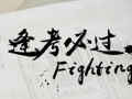成都中考成绩查询方法