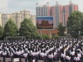 清镇第一中学2025年招生代码